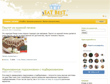 Tablet Screenshot of eatbest.ru